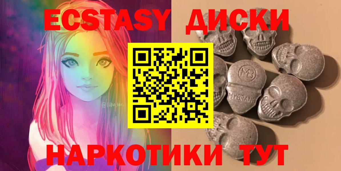 ЭКСТАЗИ Punisher  Вход с VPN  Ecstasy Philipp Plein  Скопин 