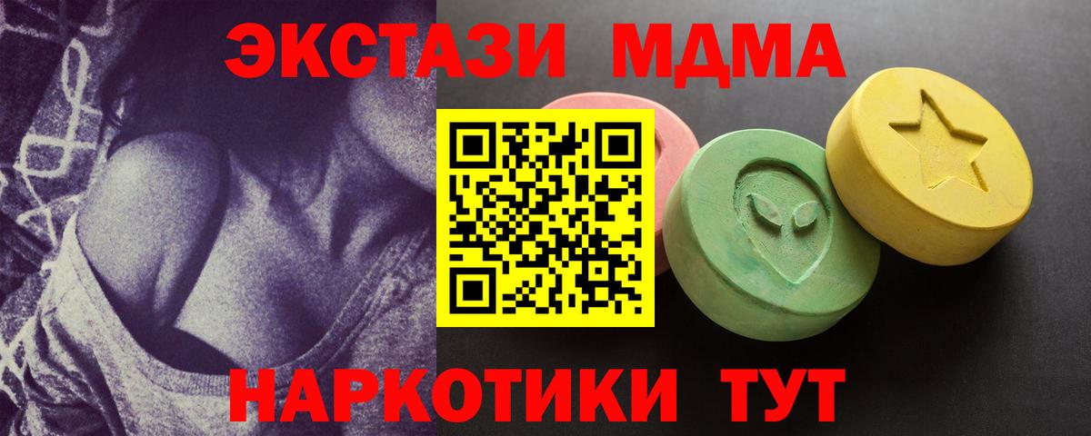 Ecstasy DUBAI Скопин