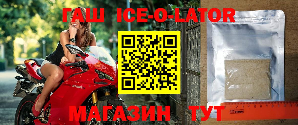 Скопин  Канабис  Вход с VPN  ГАШ  Меф МЯУ МЯУ  