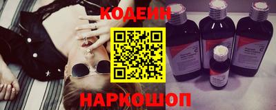 spice Северобайкальск