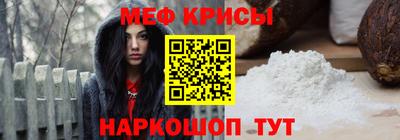 стаф Рыбинск