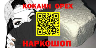 прущая мука Рязань