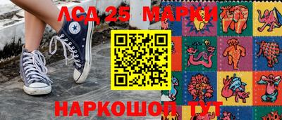 стаф Рыбинск