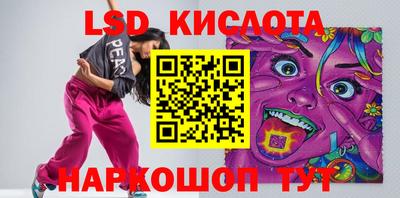 стаф Рыбинск