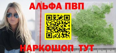 стаф Рыбинск