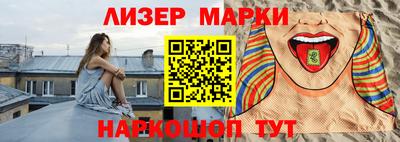 стаф Рыбинск