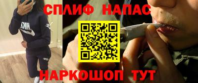 а пвп мука Рузаевка