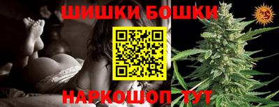 стаф Рыбинск