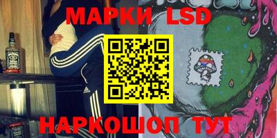 стаф Рыбинск