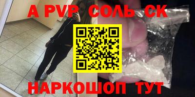 прущая мука Рязань