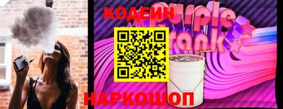 стаф Рыбинск