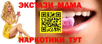 стаф Рыбинск
