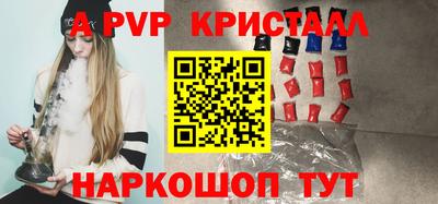 а пвп мука Рузаевка