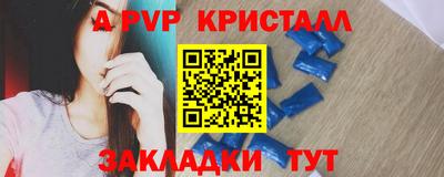 стаф Рыбинск