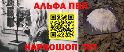 spice Северобайкальск