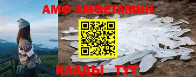 mdma Севастополь