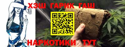 стаф Рыбинск