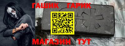 стаф Рыбинск