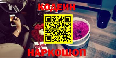 spice Северобайкальск