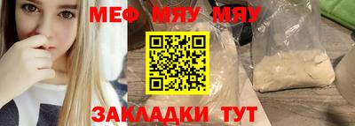 а пвп мука Рузаевка