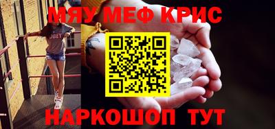 стаф Рыбинск