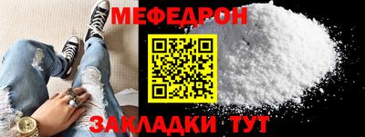 стаф Рыбинск