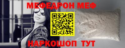 а пвп мука Рузаевка