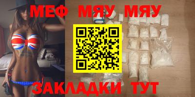 прущая мука Рязань