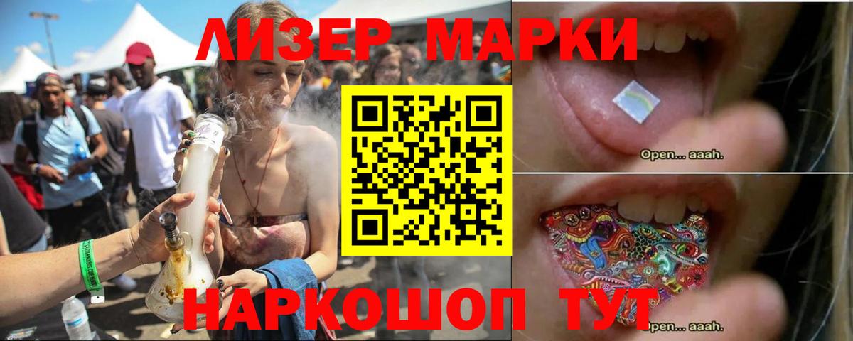 ЛСД экстази ecstasy  ЛСД экстази ecstasy  Скопин  LSD-25 экстази  Вход с VPN 