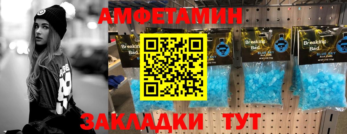 Скопин  Метамфетамин кристалл  Вход с VPN 